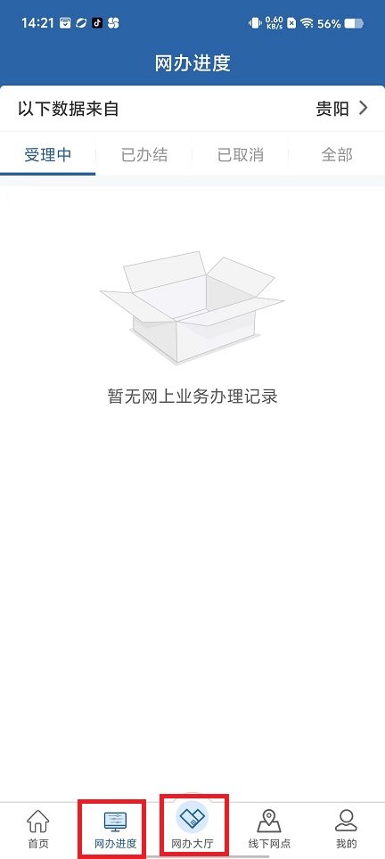 微信图片_20240919142831.jpg