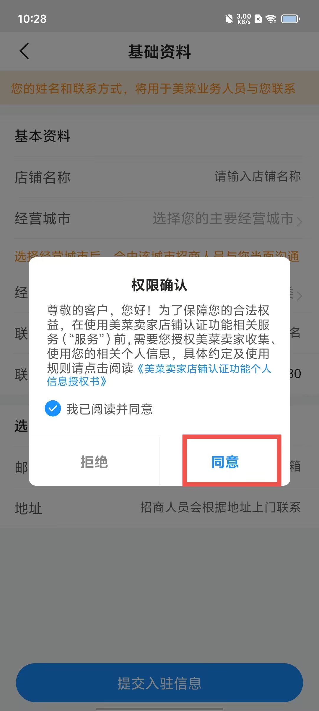 77b6ef2374950ced1dbfb13d4884af22.jpg