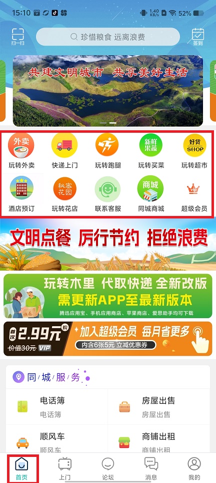 微信图片_20240919151349.jpg