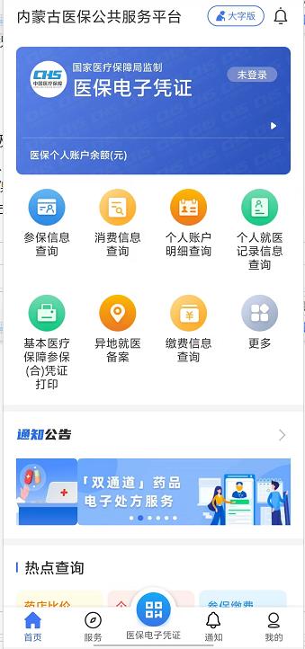 微信截图_20240919154029.jpg