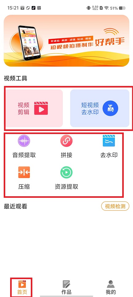 微信图片_20240919152305.jpg