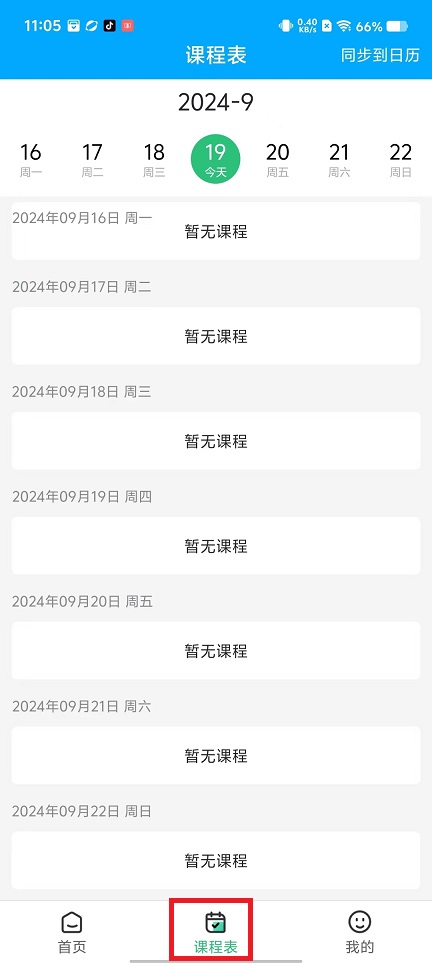 微信图片_20240919111424.jpg