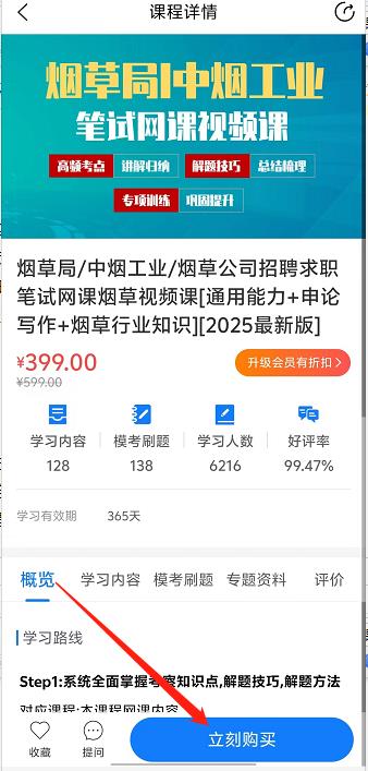 微信截图_20240919160858.jpg