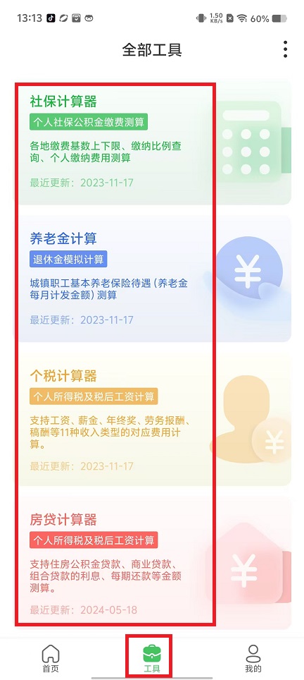 微信图片_20240919131429.jpg