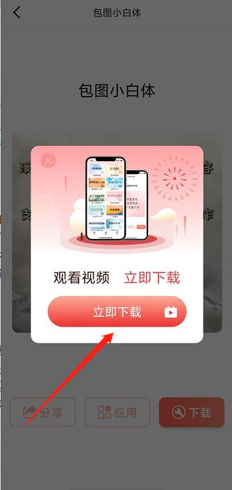 微信截图_20240919163113.jpg