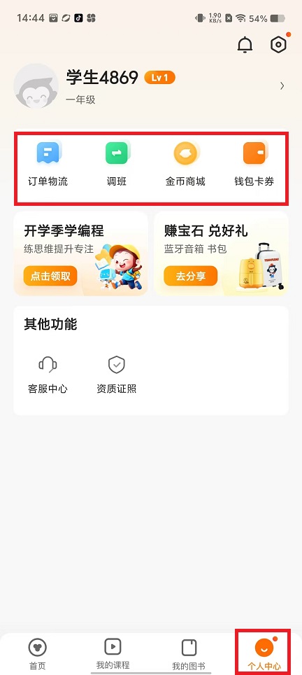 微信图片_20240919144520.jpg