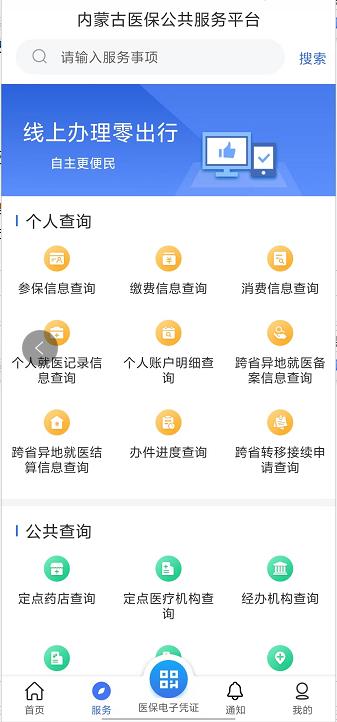 微信截图_20240919154040.jpg