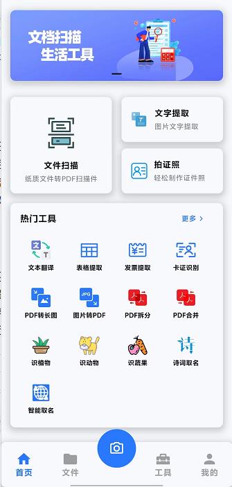 微信截图_20240919152656.jpg