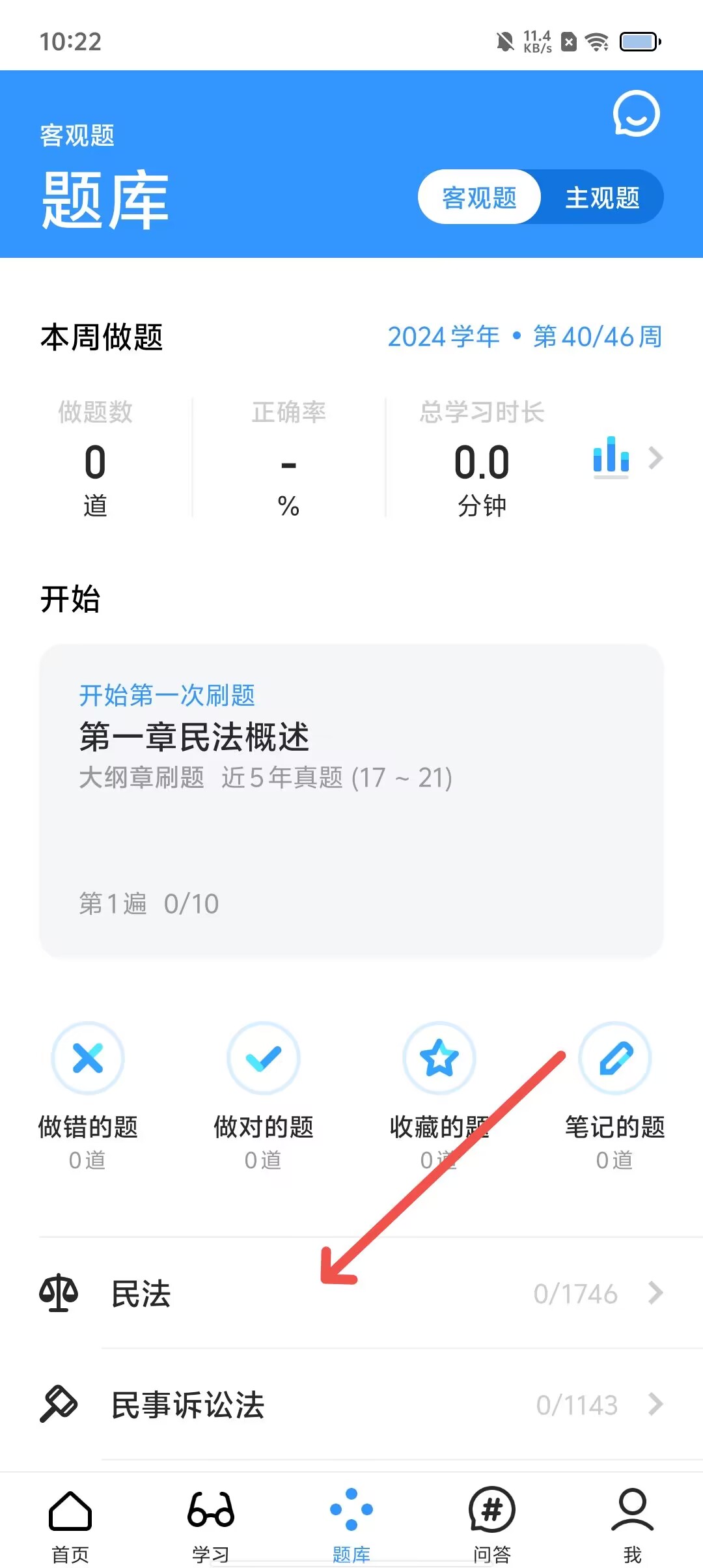 齐齐哈尔司考报名时间(2019司法考试报名条件)