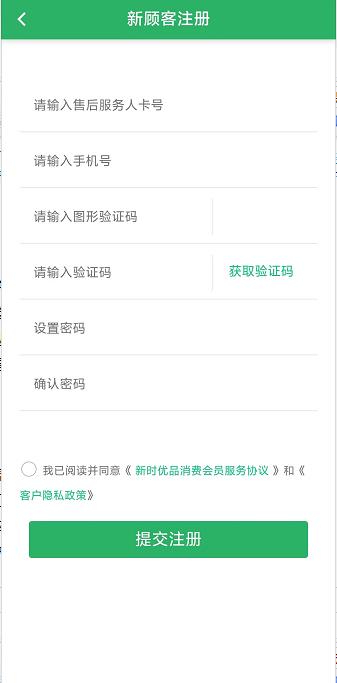 微信截图_20240919152115.jpg