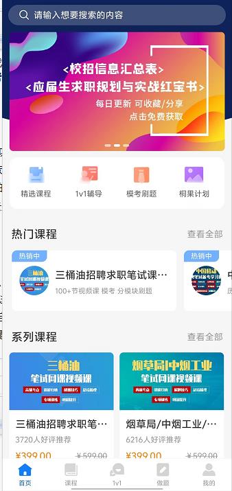 微信截图_20240919160843.jpg