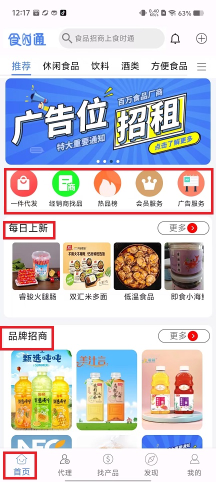 微信图片_20240919122345.jpg