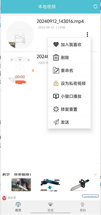 微信截图_20240919165040.jpg