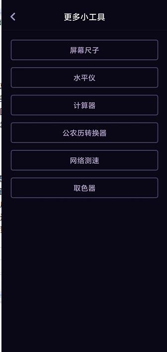 微信截图_20240919151347.jpg