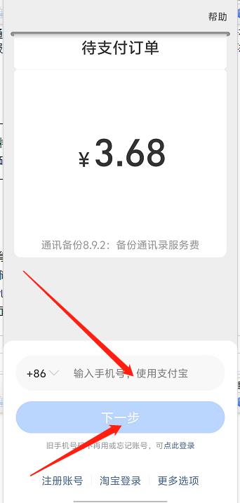 微信截图_20240919162530.jpg