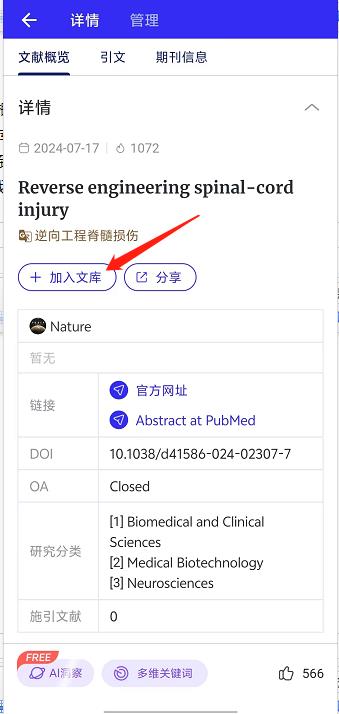 微信截图_20240919144523.jpg