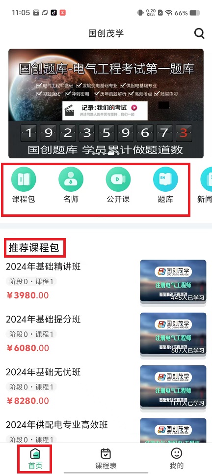 微信图片_20240919111419.jpg