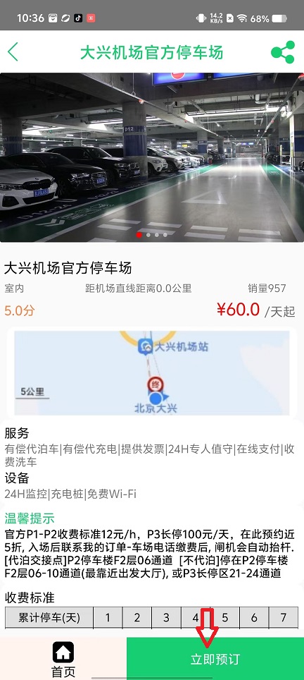 微信图片_202409191043222.jpg