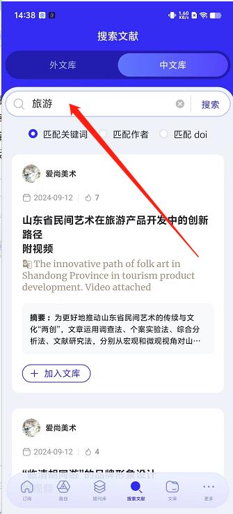 微信截图_20240919144626.jpg