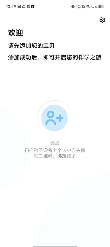 微信图片_20240919135006.jpg