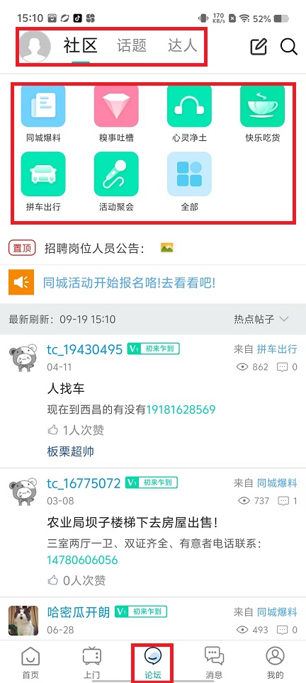 微信图片_202409191513561.jpg