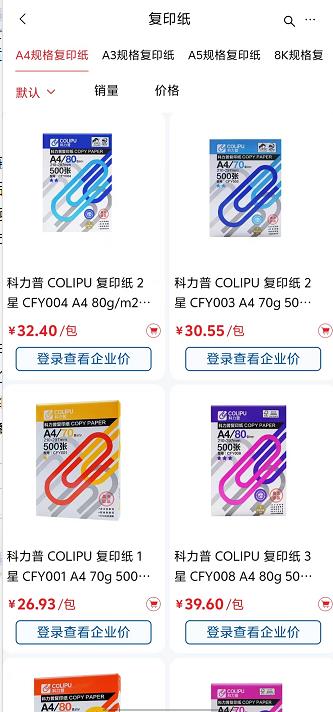 微信截图_20240919145944.jpg
