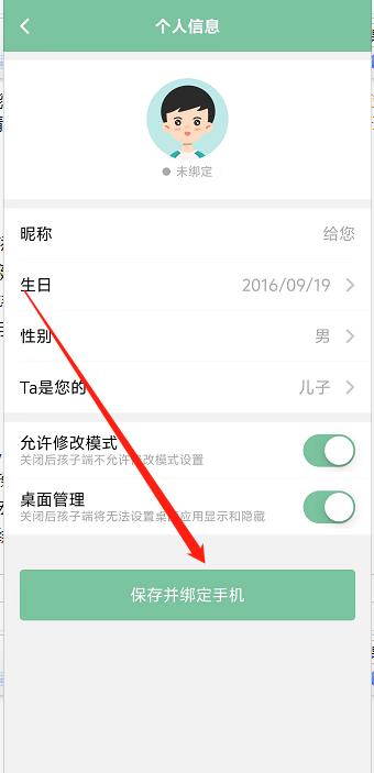 微信截图_20240919150626.jpg