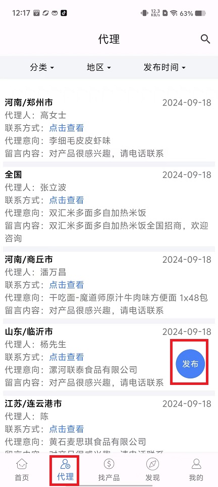 微信图片_20240919122351.jpg