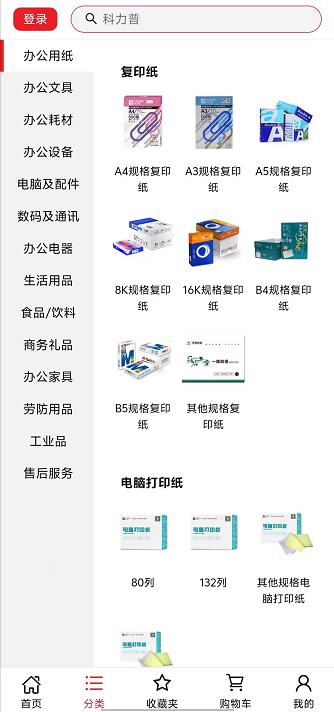 微信截图_20240919145933.jpg