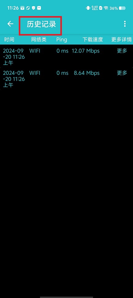 微信图片_20240920114540.jpg