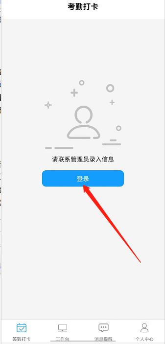 微信截图_20240920135612.jpg