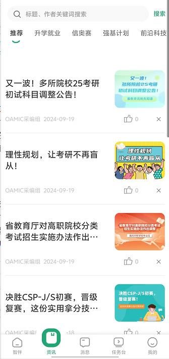 微信截图_20240920145540.jpg