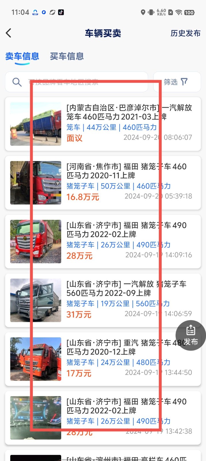 1dc6b0a51a3d0b588be7a9ab8f2cb7f6.jpg