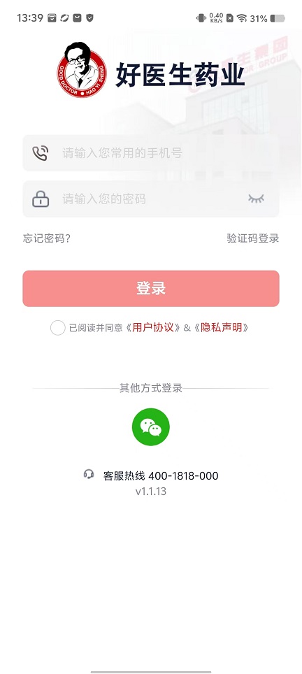 微信图片_20240920134805.jpg