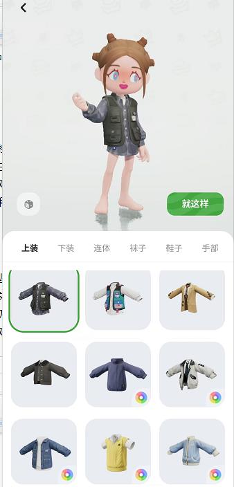 微信截图_20240920133824.jpg