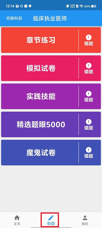微信图片_202409201224011.jpg