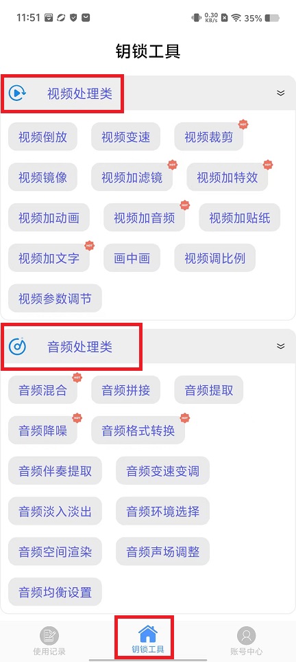 微信图片_20240920120744.jpg