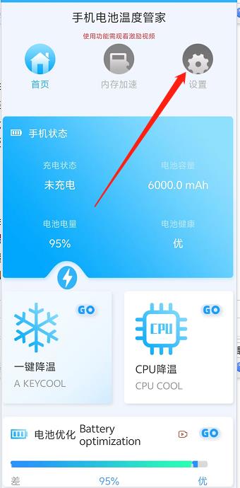 微信截图_20240920153424.jpg