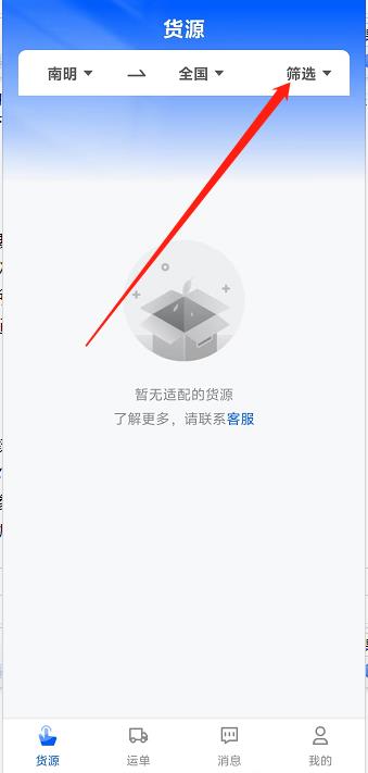 微信截图_20240920144110.jpg
