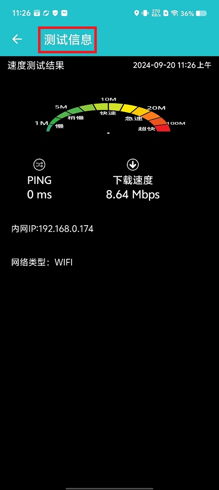 微信图片_20240920114539.jpg