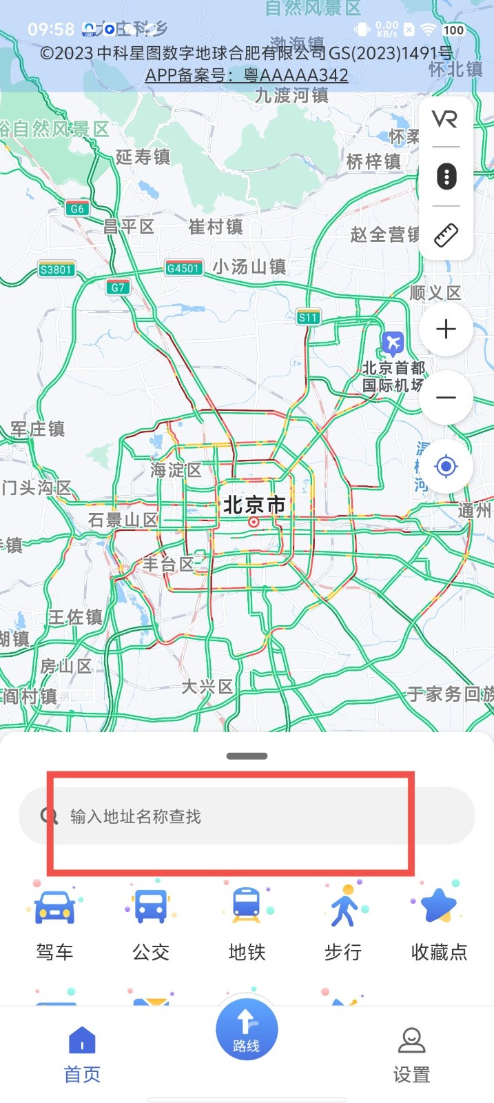 b8f0d415f43fa9784d0471377cae7cf7.jpg