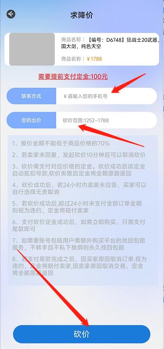微信截图_20240920135147.jpg