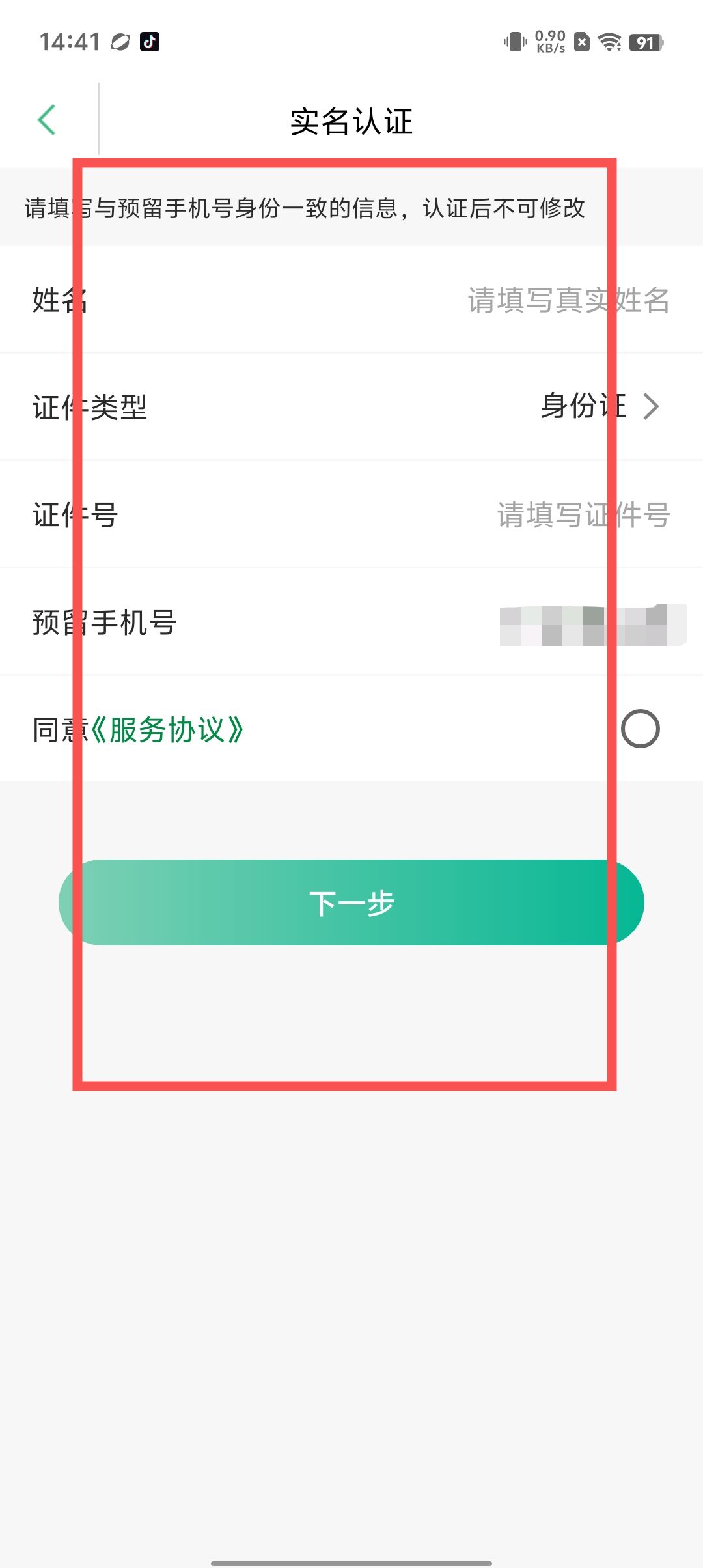 6effde2a5381e45a1ecb2a96cd64ad38.jpg