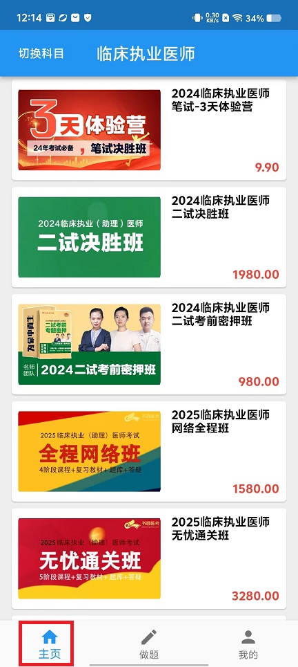微信图片_20240920122401.jpg