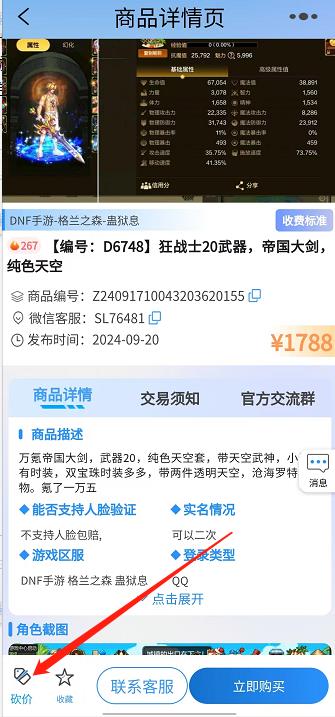 微信截图_20240920135117.jpg