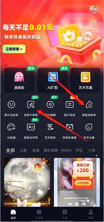 微信截图_20240920145901.jpg