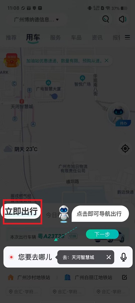 微信图片_20240920111822.jpg