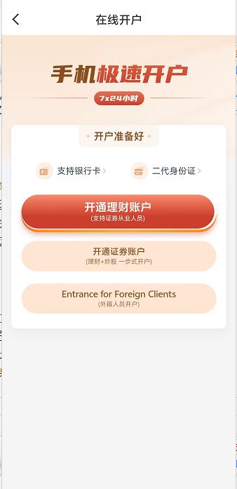 微信截图_20240920142219.jpg