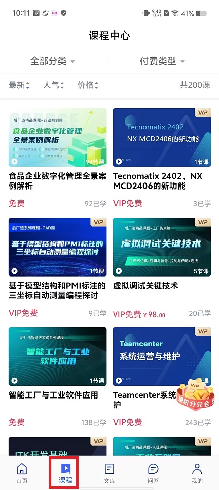 微信图片_20240920101247.jpg