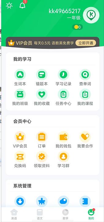 微信截图_20240920141133.jpg